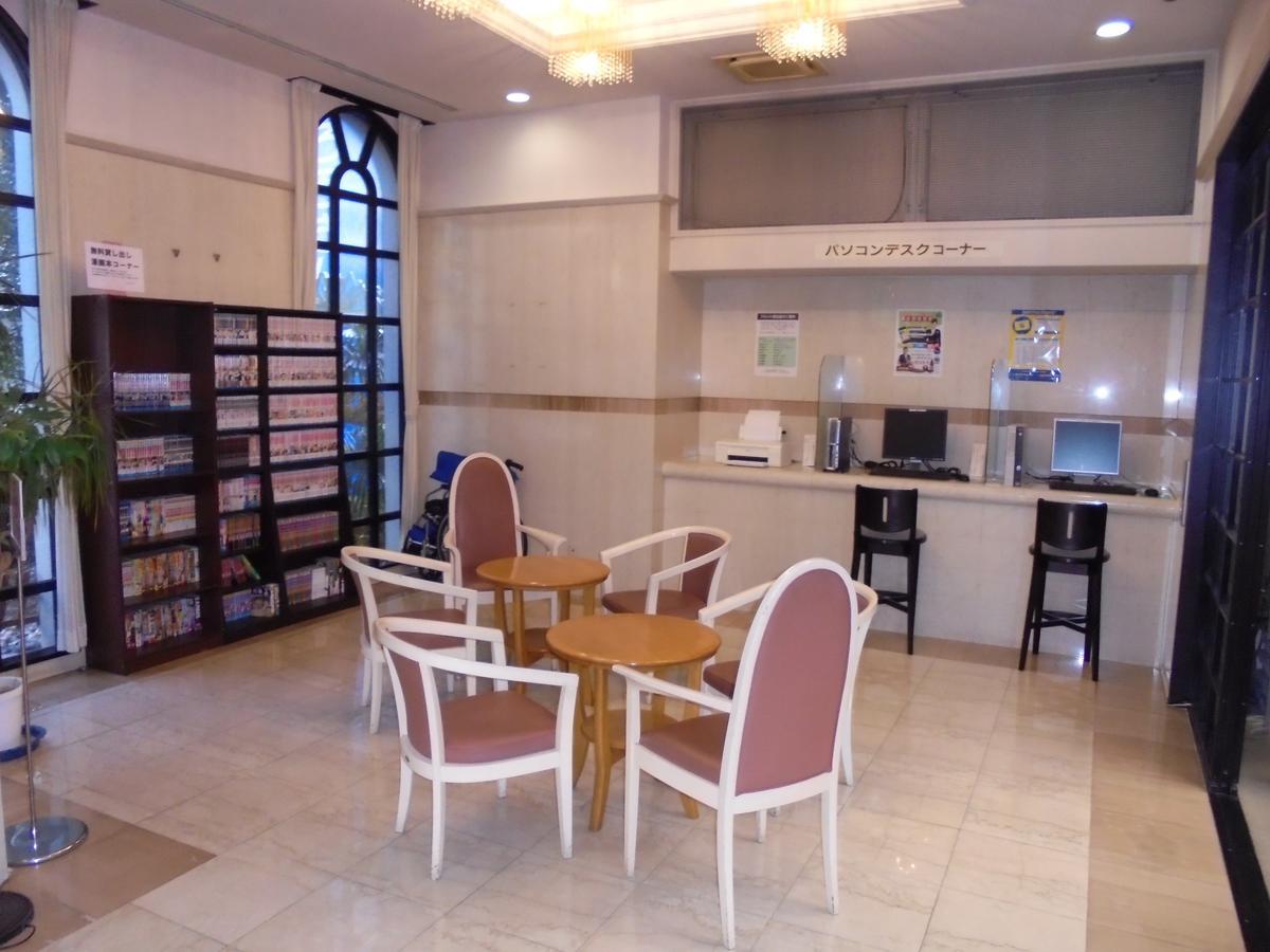 Spa&Sauna Hotel Hitachi Plaza Exterior foto
